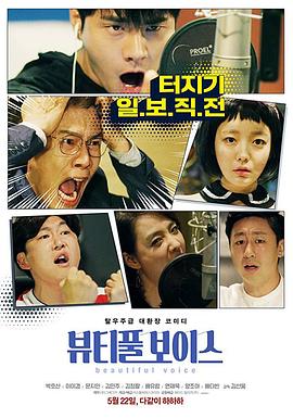 斯塔内蒂的复仇海报剧照