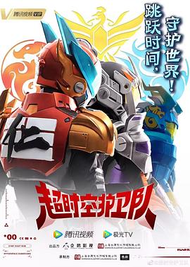 椎名由奈系列海报剧照