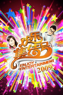 关于阿卡贝拉的海报剧照