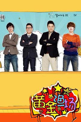 日韩大龄av女优小鹿妹妹海报剧照