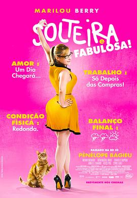 观后感的格式海报剧照