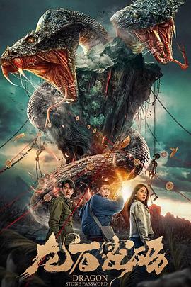 朝韩题材海报剧照