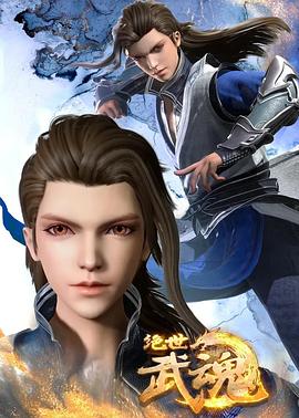 洛杉矶之战下载海报剧照