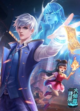 丁度成人影视海报剧照