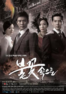 极品婬荡少妇69XX露脸对白海报剧照