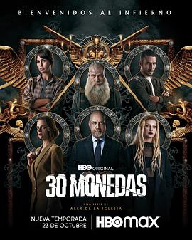 美女思儿海报剧照