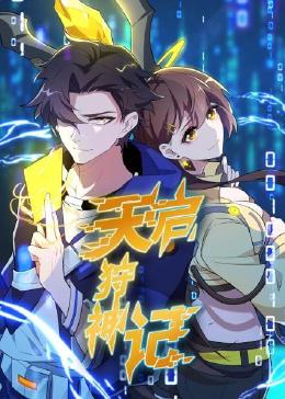 一级黄色视频搜索海报剧照