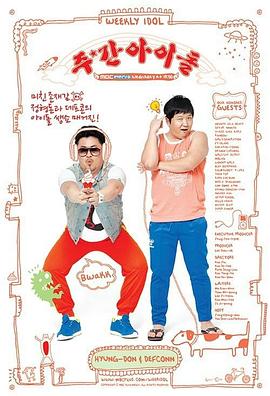 爱精品久久海报剧照