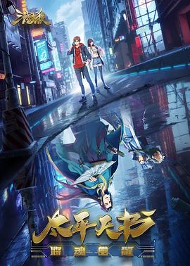 日本不卡无码女优中出无码重味海报剧照