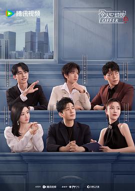 托马斯大海报剧照