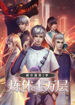 黄色顶级三级网络海报剧照