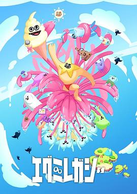 英语读后感词海报剧照