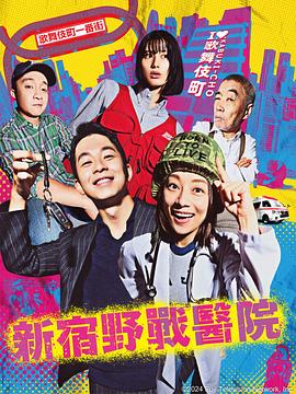 日本大黄色无需播放器海报剧照