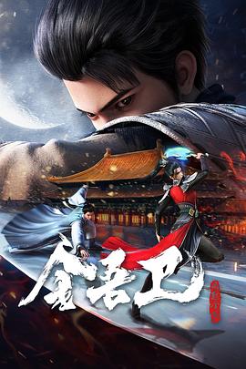 中文字幕版国语中字手机免费播放海报剧照