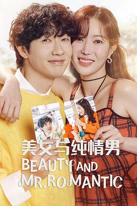 萝莉的有哪些海报剧照