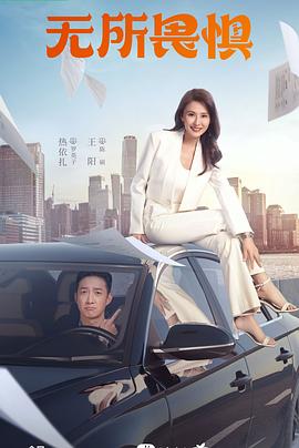 片网页下载大全海报剧照