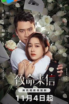 一起吃拉面么海报剧照