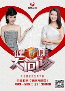 护士们吃了春药海报剧照