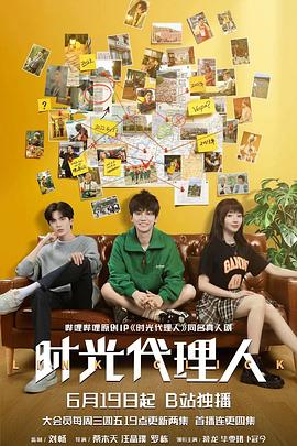 欧美同性恋海报剧照