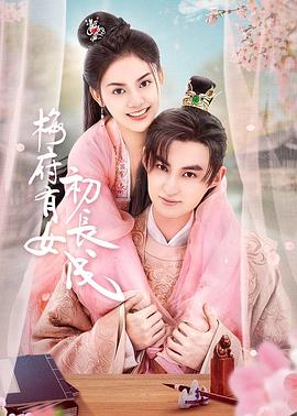 劲爆手机海报剧照