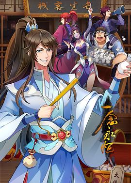 外国好看有点黄的海报剧照