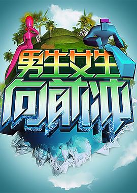 伦理摧花神龙教海报剧照