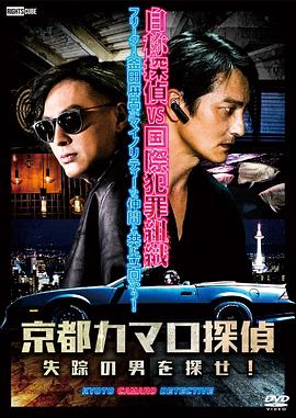 逃出神秘岛完整版海报剧照