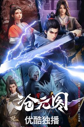 恐怖片咒海报剧照