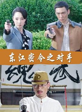 BT90分钟完整版手机在线播放海报剧照