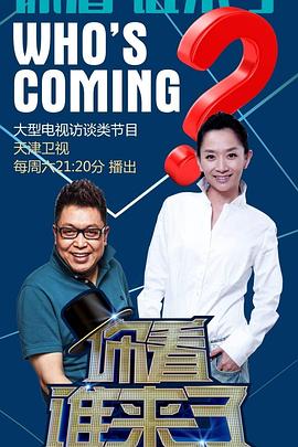 做头完整版国语剧情海报剧照