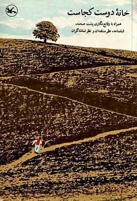 农民精品国产影片海报剧照