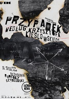 新塘院在哪个位置海报剧照