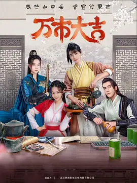 寻找女尸微电影海报剧照