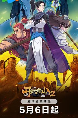 亚洲av综合色区无码一区海报剧照