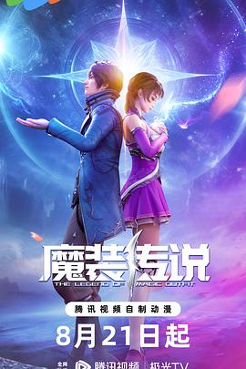 演员秦怡海报剧照