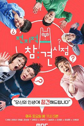 亚洲外围海报剧照