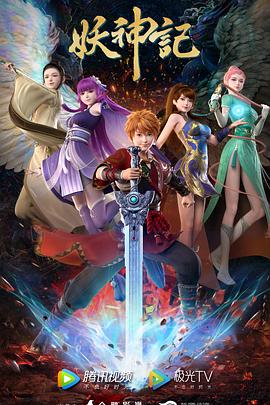 国产好看的犯罪海报剧照