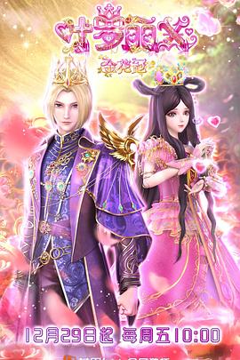 无需任何日韩海报剧照