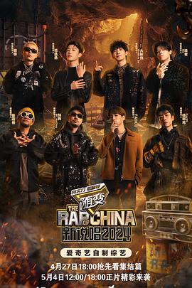 人人人人干操海报剧照