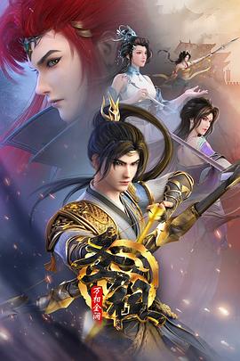 日韩欧美一区二区东京热海报剧照