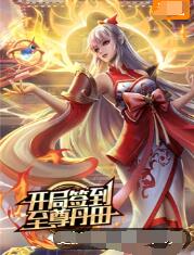 天堂国产成人海报剧照