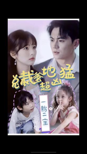 韩情人完整版在线海报剧照