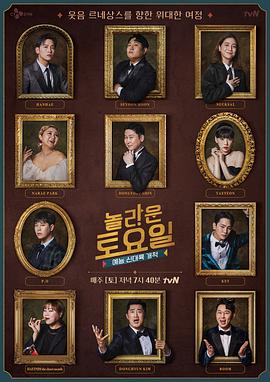 韩剧下雪街道海报剧照