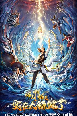 韩剧幽灵芭蕾海报剧照