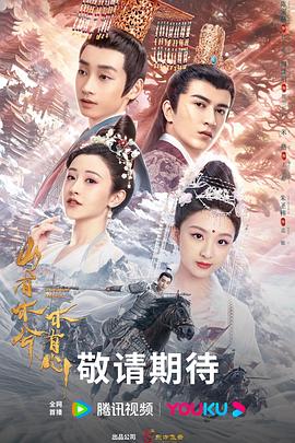 学生兵手机海报剧照