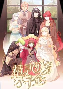 泰国饼干海报剧照